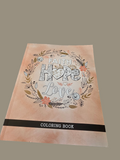 Faith Hope Love Adult Coloring book